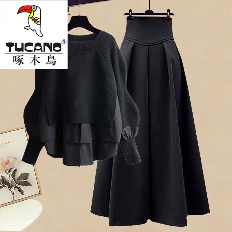 TUCANO 啄木鸟 显瘦半身裙两件套女2025年秋季新款套装时尚假两件上衣气质女