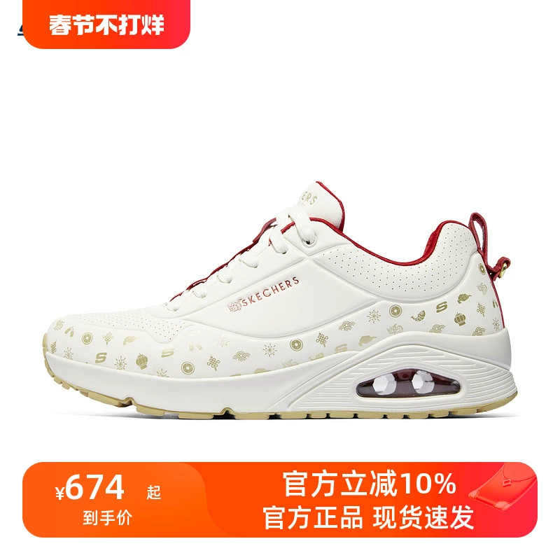 SKECHERS 斯凯奇 男款休闲运动鞋 183999 ￥384