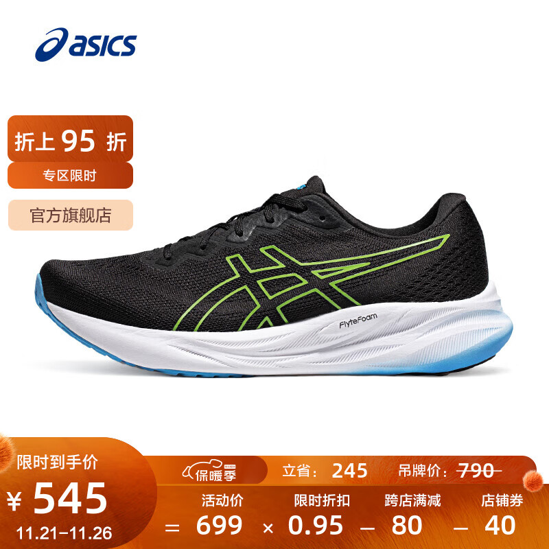 ASICS 亚瑟士 跑步鞋男鞋缓震回弹运动鞋舒适透气耐磨跑鞋 GEL-PULSE 15 黑色/绿