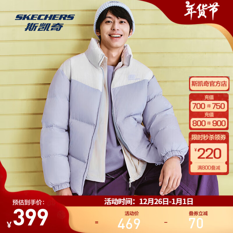 SKECHERS 斯凯奇 羽绒服男女同款冬季加厚鸭绒短款棉服立领保暖风衣面包服 