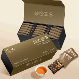 陈一凡 陈皮普洱茶小方片 普洱茶熟茶宫廷普洱陈皮柑普茶小茶饼 99元 - 86线报 陈一凡 陈皮普洱茶小方片 普洱茶熟茶宫廷普洱陈皮柑普茶小茶饼 99元 - 86线报
