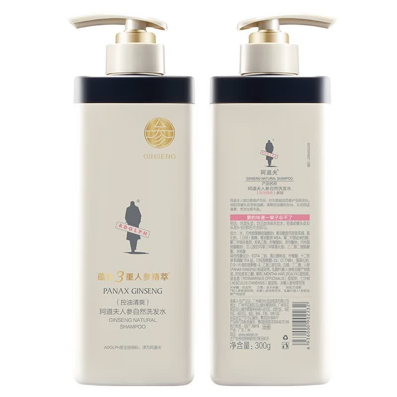 阿道夫 人参控油清爽洗发水 300g 9.9元 - 86线报