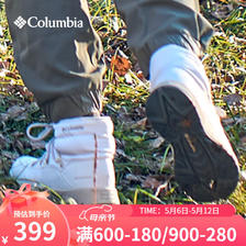哥伦比亚 靴子女秋冬户外防水抓地热能保暖休闲短筒靴雪地靴BL0145 100 39.5 34