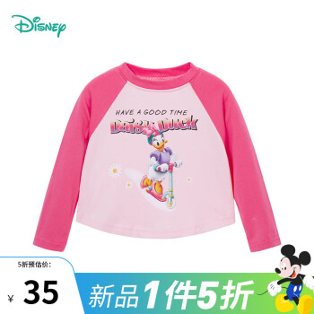 Disney 迪士尼 儿童纯棉长袖t恤 ￥24.9