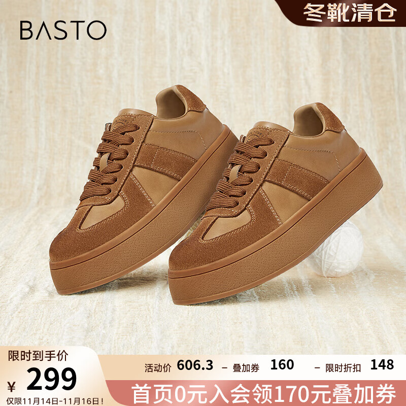 BASTO 百思图 2024秋季时髦复古运动德训鞋厚底女休闲鞋I7293CM4 黄棕 36 879元（