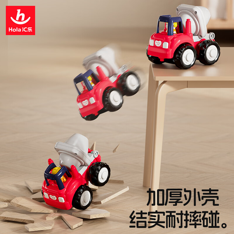 汇乐玩具 HUILE TOYS）工程车队婴幼儿童汽车玩具宝宝挖掘机玩具车男孩1-3岁 -拖拉机 3元 - 线报酷
