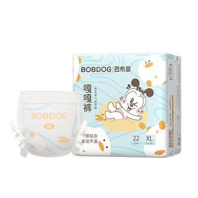 BOBDOG 巴布豆 嘎嘎裤小内裤 L 24片*2包*2件 71元+900个淘金币（需领券，合35.50