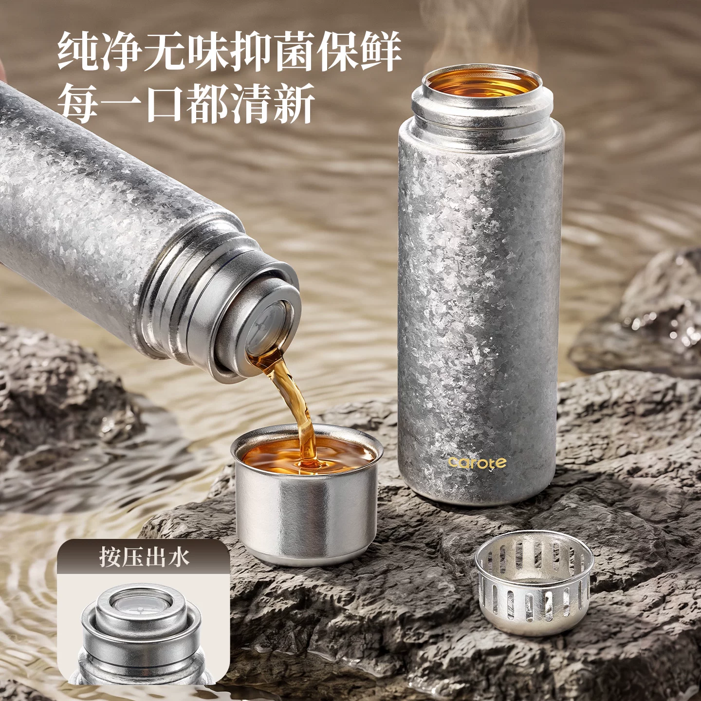 卡罗特 纯钛保温杯便携大容量茶水分离泡茶杯高端礼物男焖茶杯钛杯 212元 - 线报酷