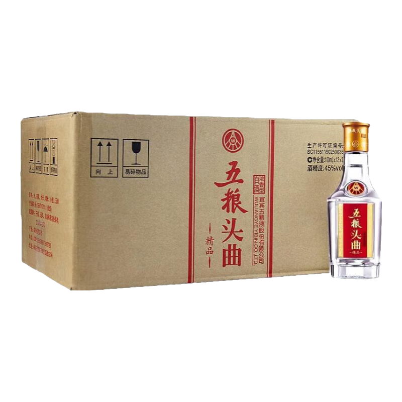 PLUS会员：WULIANGYE 五粮液 头曲精品酒 45度 100mL 24瓶 整箱装 167元包邮（多重