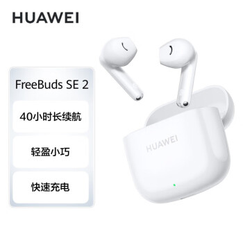 HUAWEI 华为 FreeBuds SE 2 半入耳式真无线动圈蓝牙耳机 陶瓷白 ￥119