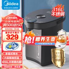Midea 美的 MK-SP50C505BPro 电热水瓶 5L 299元（需用券）