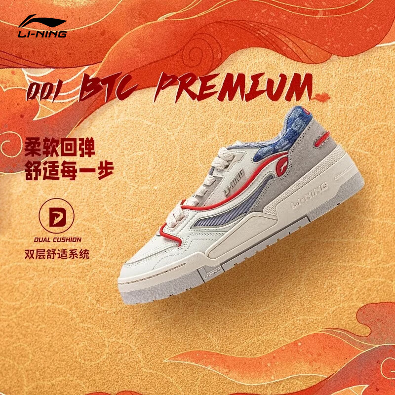 LI-NING 李宁 001 BTC 女款休闲鞋 AGCU036-5 176.38元