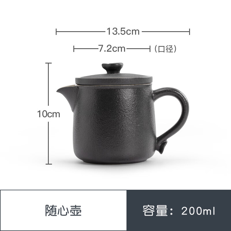 南山先生 便携黑陶茶壶 随心壶200ml 38元（需用券）