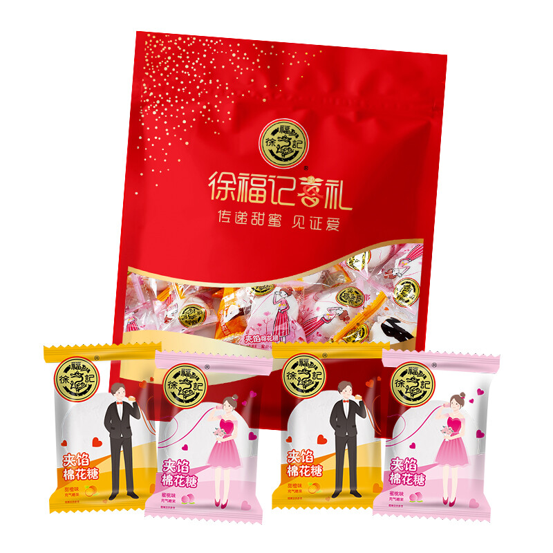 徐福记 喜礼 夹馅棉花糖 2口味 1kg（甜橙味+蜜桃味） 15.98元