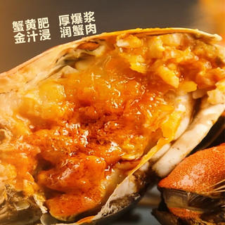 湖中秋色,公3.0-3.3母2.0-2.3两3对6只 螃蟹鲜活现货海鲜生鲜中秋礼盒 62.86元 - 86线报 湖中秋色,公3.0-3.3母2.0-2.3两3对6只 螃蟹鲜活现货海鲜生鲜中秋礼盒 62.86元 - 86线报