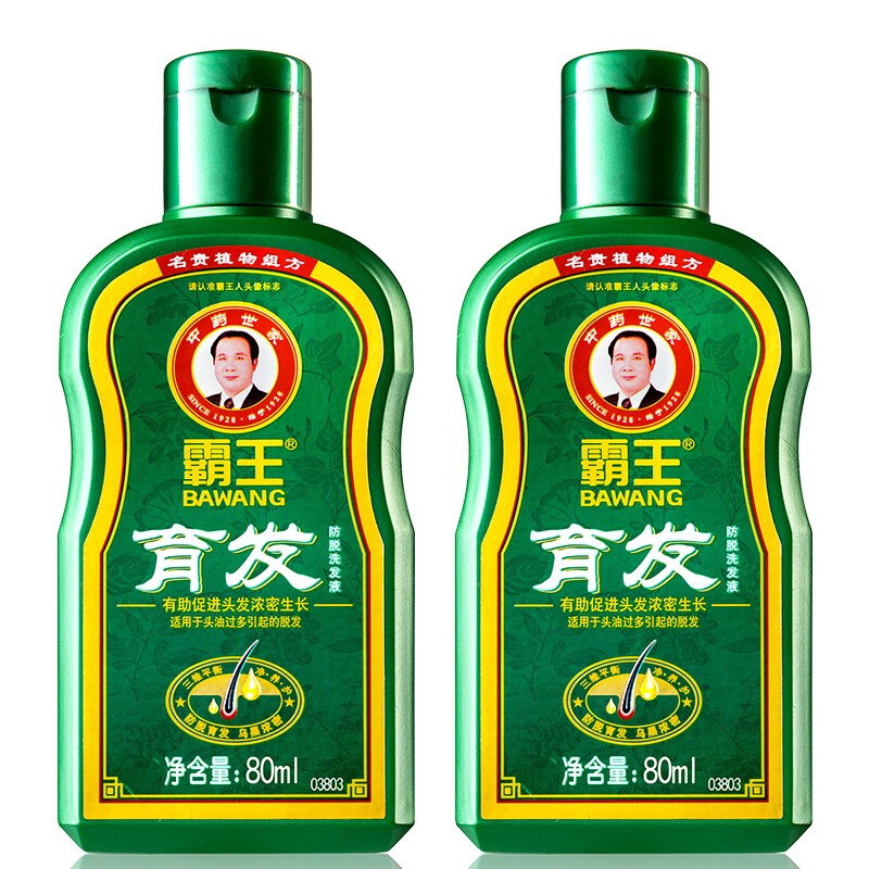 BAWANG 霸王 育发防脱洗发液 防脱发洗发水洗头膏 (旅行装) 80ml*2 10.96元