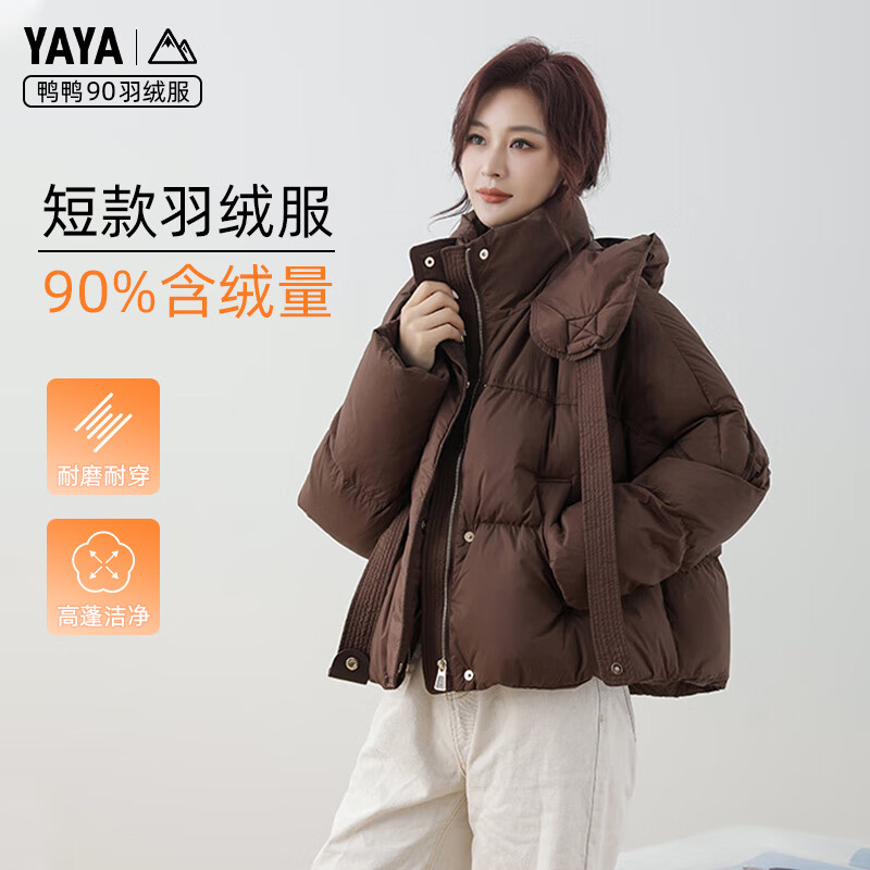 90%鸭绒 锁绒保暖科技羽绒服 251.76元（需用券）