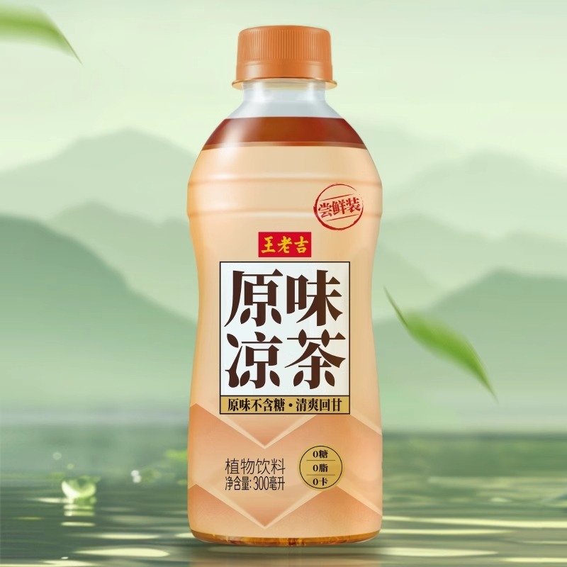 88VIP：王老吉 无糖原味凉茶植物饮料300ml*6瓶 23.75元