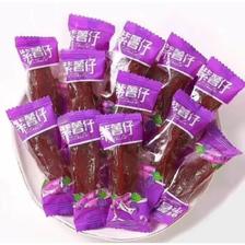 水晶紫薯仔独立包装紫薯干 30包 3元（合1元/件）包邮