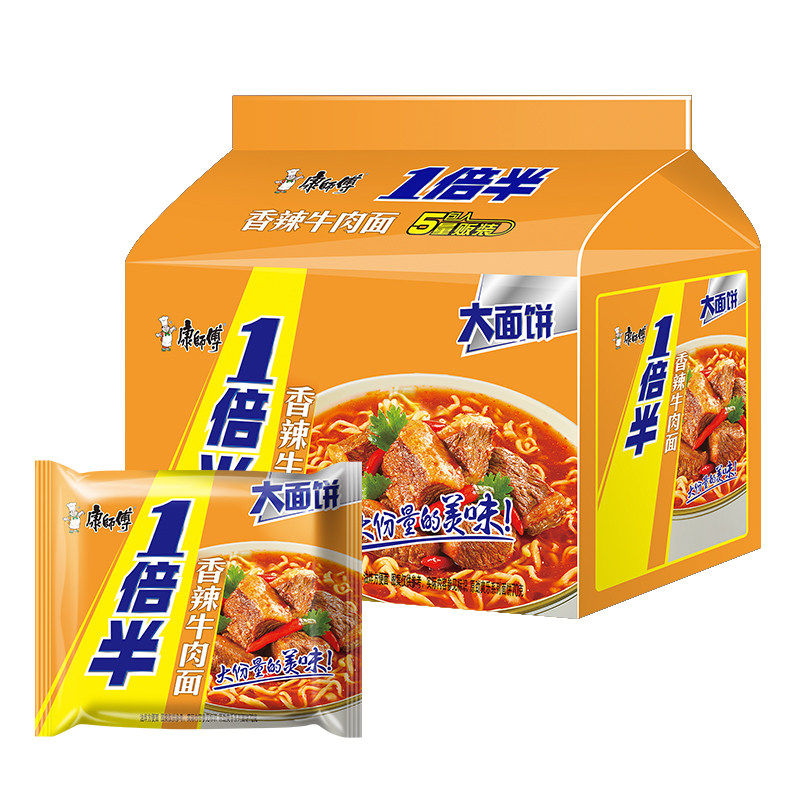 移动端：康师傅 1倍半 红烧牛肉面 12.5元（淘金币可抵0.9元起）