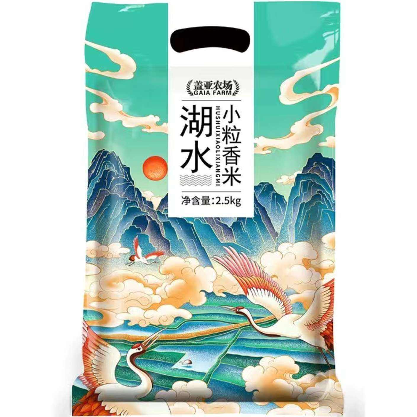 有券的上、拼多多百亿补贴：盖亚农场湖水小粒香米2.5kg 12.24元（需领券）