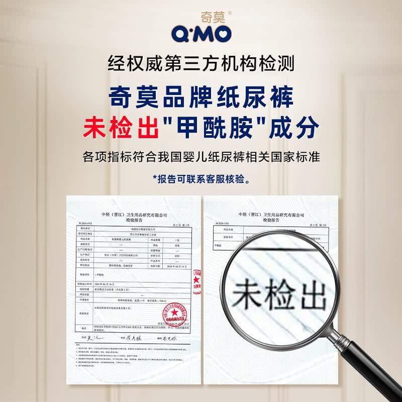 奇莫 皇家至柔系列 拉拉裤 XXL56片 57.45元 - 86线报