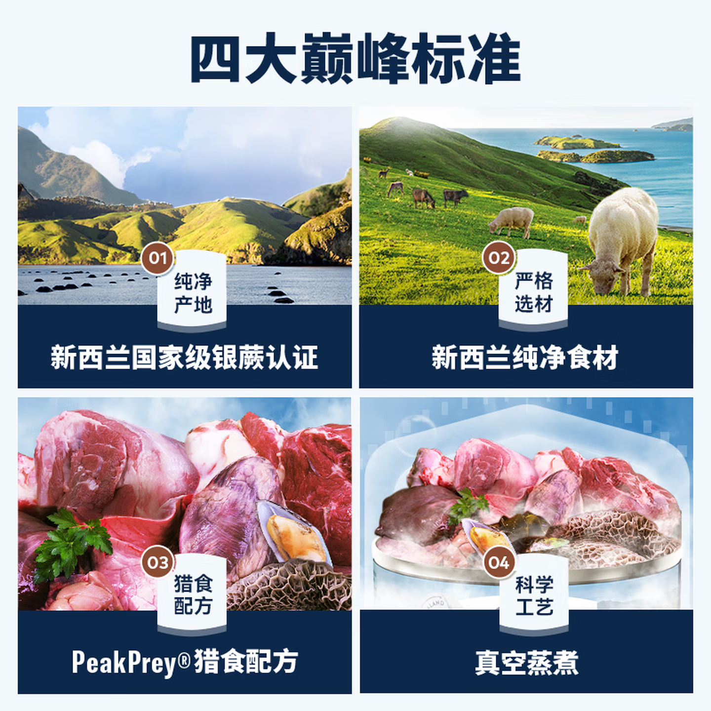 ZIWI 滋益巅峰 猫主食罐头185g*24罐混合口味新西兰进口 362.55元 - 线报酷