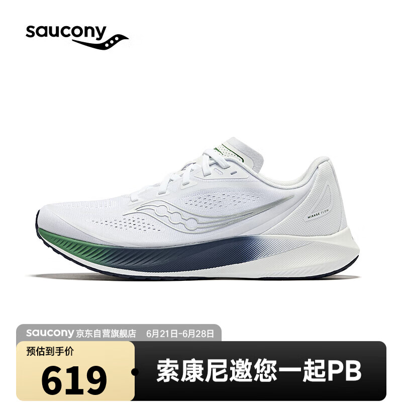 saucony 索康尼 MIRAGE FLOW跑鞋男减震训练跑步鞋透气运动鞋浅紫白44.5 ￥619