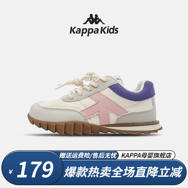 Kappa 卡帕 Kids卡帕儿童鞋男童春秋新款潮流百搭休闲透气轻便运动鞋女童 006
