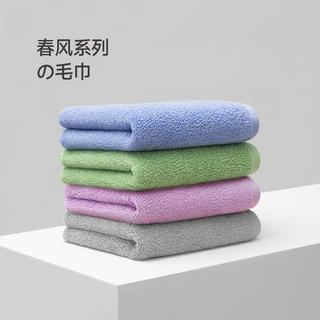 最生活 纯棉毛巾 2条装 17.9元 - 86线报 最生活 纯棉毛巾 2条装 17.9元 - 86线报