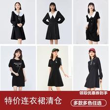 森马 女高级感气质黑色复古夏季连衣裙合辑 款式任选 39元