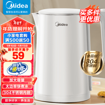 Midea 美的 电水壶热水壶 大容量家用烧水壶 双层防烫 大功率快速沸腾多种安