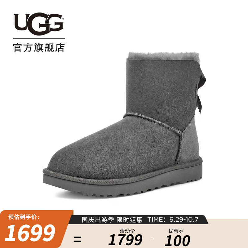 UGG 女士舒适时尚纯色平底经典休闲蝴蝶结短靴雪地靴 1016501 灰色 38 1699元（