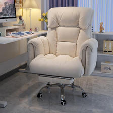 WUMUJIANG 邬木匠 电脑椅电竞椅沙发椅 可躺【科技布】暖白色 160.5元包邮（需