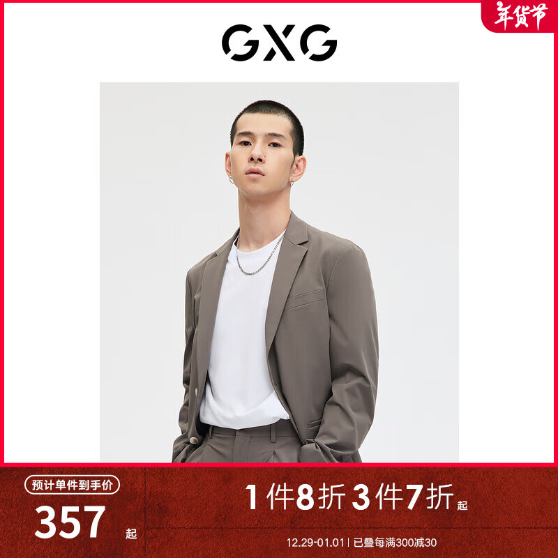 GXG 男士商务西装外套 2023年春季新款 255.21元（需用券）