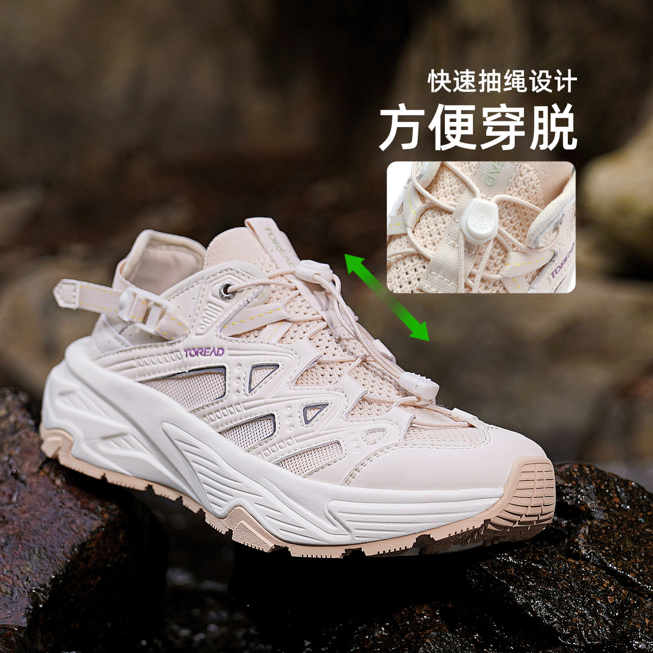移动端：探路者 溯溪鞋女鞋网面透气户外徒步水路两栖滑耐涉水鞋子 239.2元
