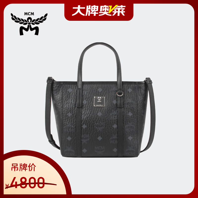 MCM Toni Visetos迷你菜篮子托特包女士单肩斜挎包 黑色MWPAATN04BK001 2558元（需用
