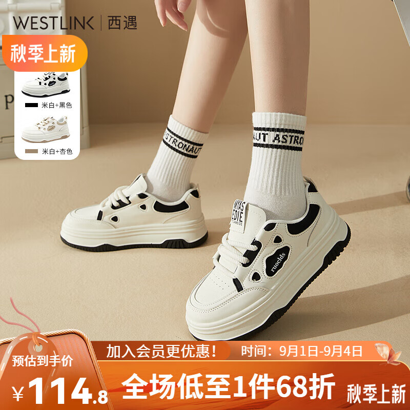 WESTLINK 西遇 厚底小白鞋（尺码齐全） 56.65元（需用券）