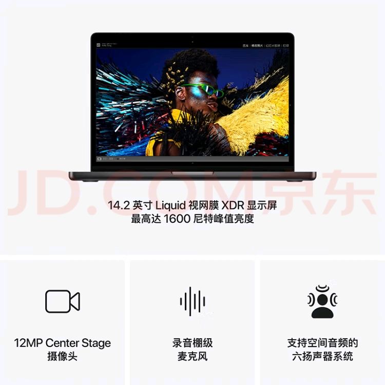 Apple 苹果 MacBook Pro 2024款 M4版 14英寸 轻薄本 深空黑色（M4 10+10核、核芯显卡