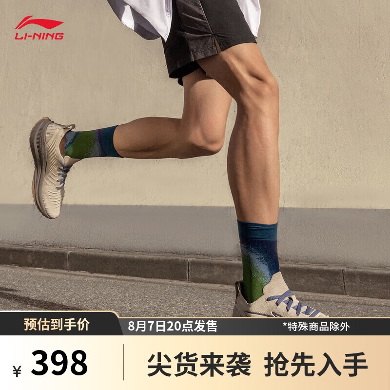 LI-NING 李宁 悠适丨跑步鞋透气网面2024秋男子休闲慢跑运动鞋ARSU065 瓷秘色/灰