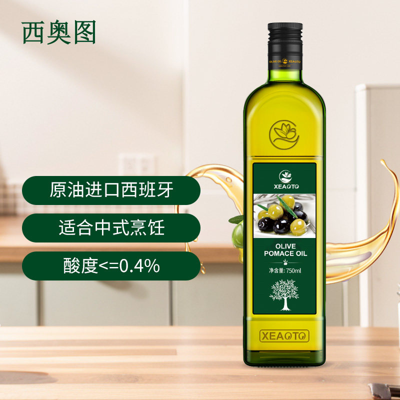 移动端：西奥图 西班牙进口食用油取自油橄榄低反式脂肪酸健身中式烹饪正