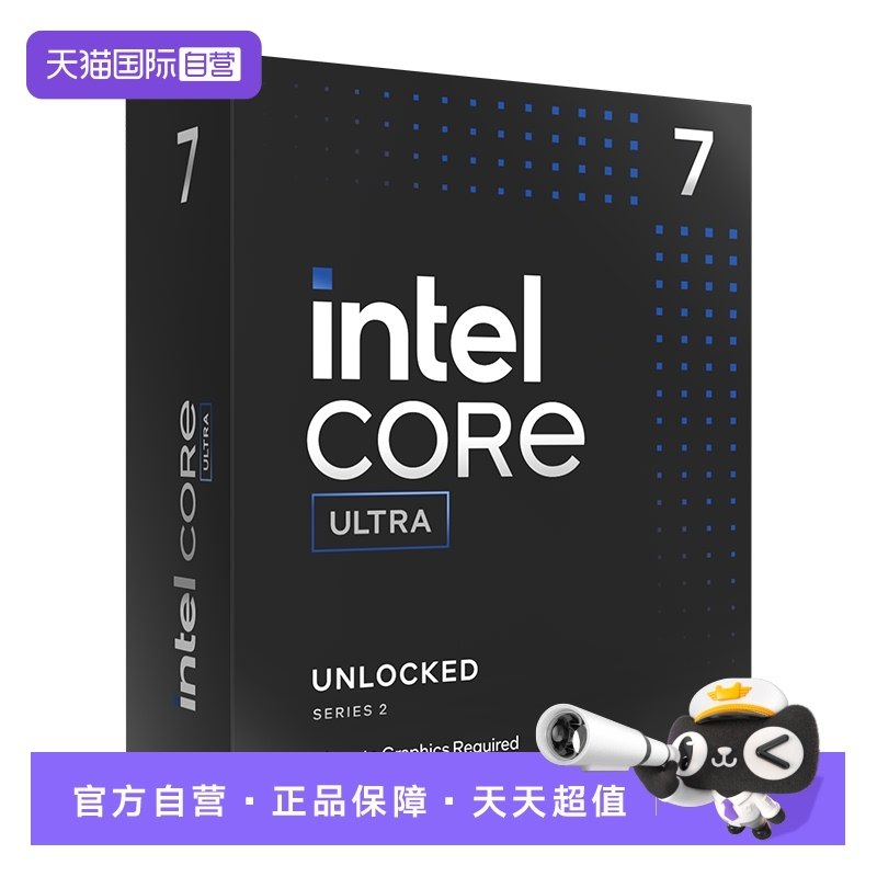 移动端：英特尔 Ultra 7 265K CPU 3.9GHz 20核20线程 1033.6元（淘金币可抵10.99元起