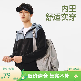 网易严选 三防轻量软壳户外服夹克冲锋衣 多色可选 48.98元 - 86线报 网易严选 三防轻量软壳户外服夹克冲锋衣 多色可选 48.98元 - 86线报