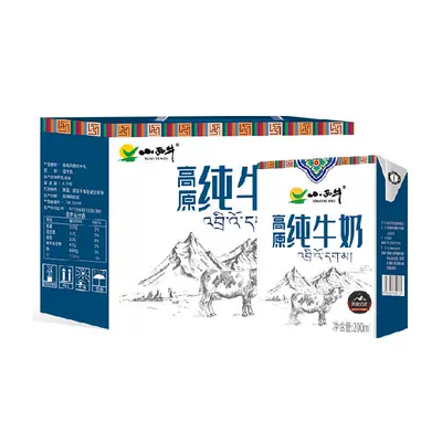 双11开门红、88VIP：小西牛 纯牛奶小方砖 全脂早餐奶200ml*12盒整箱*5件 87.72元