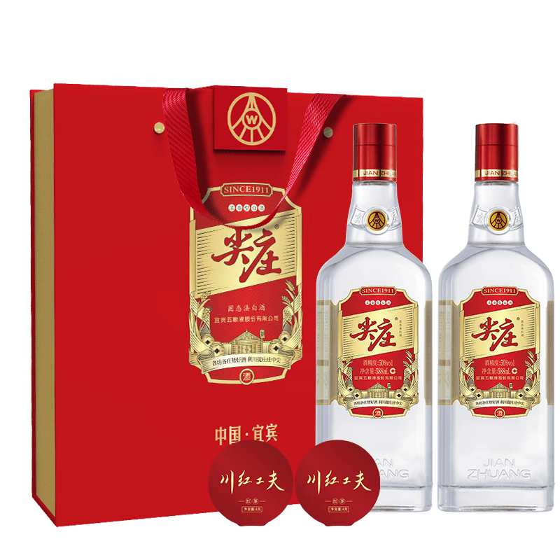红盖尖庄 50° 浓香型 2瓶 588ml 74.99元