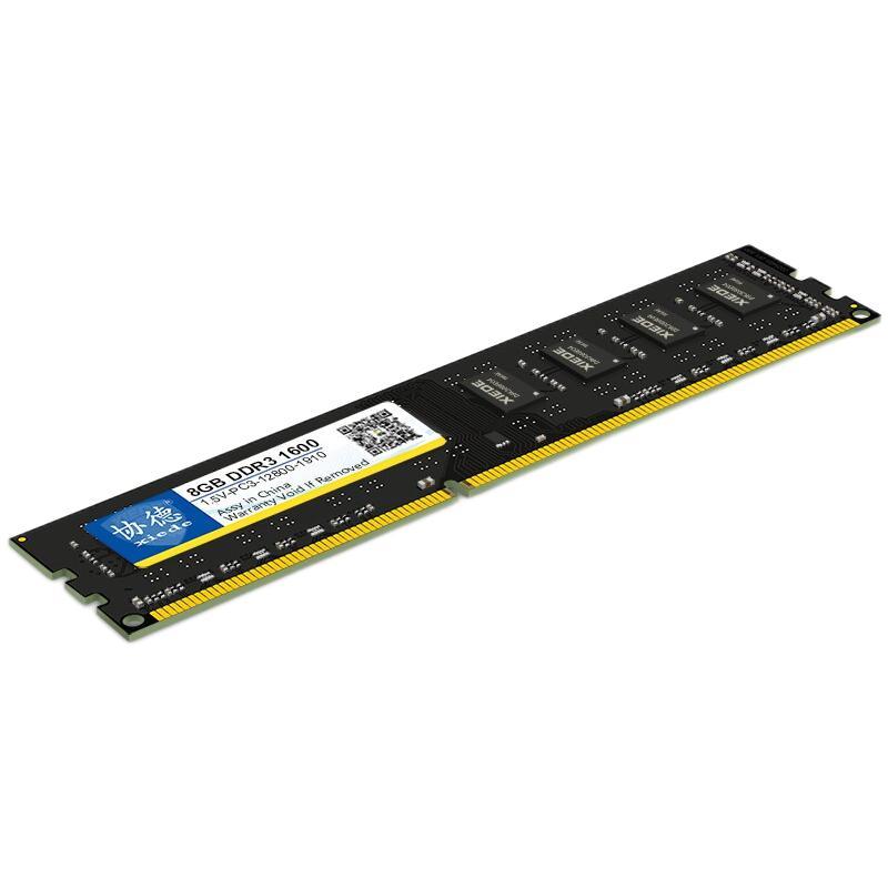 PLUS会员：xiede 协德 PC3-12800 DDR3 1600MHz 台式机内存 普条 黑色 8GB 38.9元