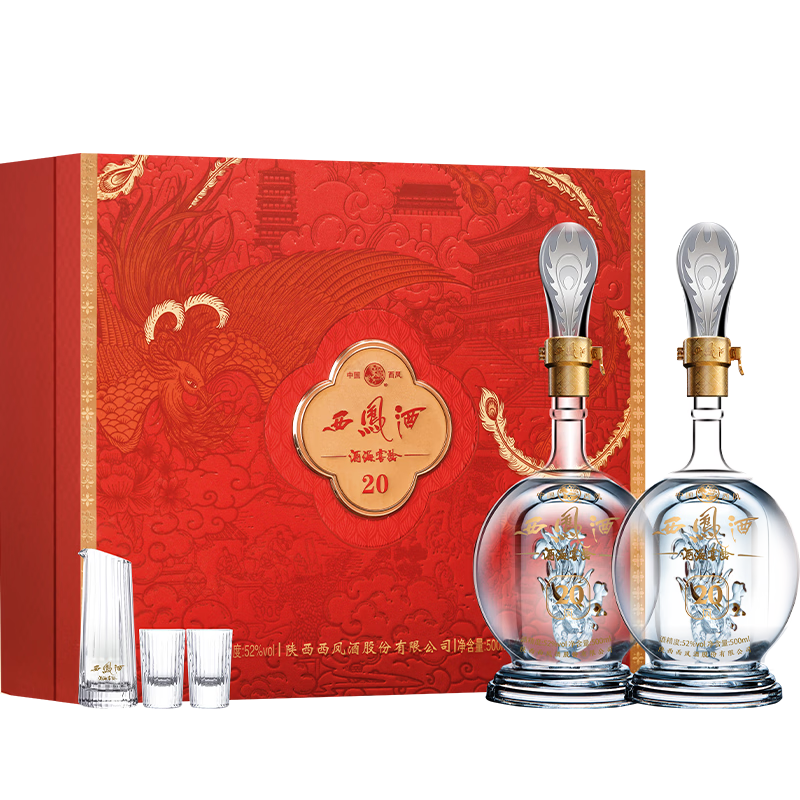西凤 酒海窖龄20年 52° 凤香型白酒 500ml×2瓶 344元(需领券，合172元/瓶，晒单