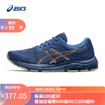 ASICS 亚瑟士 男鞋跑鞋缓冲运动鞋耐磨透气 GEL-PULSE 11 蓝色/金色 39 ￥337.05