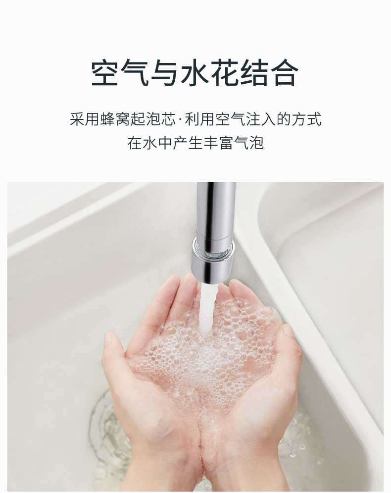 小米生态链、4.9高分：大白 厨房过滤防溅水龙头 全铜起泡器 29元包邮 买手党-买手聚集的地方