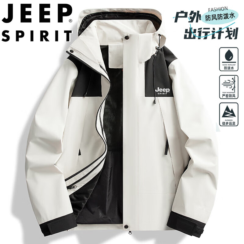 JEEP SPIRIT 吉普冲锋衣男春秋夹克冬季外套户外运动休闲百搭防风 象牙白 XL 86